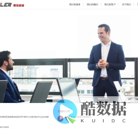 索乐咨询
