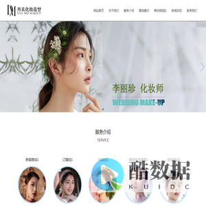 丹美化妆造型|吉安丹美化妆造型|吉安新娘跟妆|各地可上门