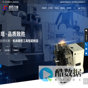 温岭市双石机械有限公司-伺服刀塔-动力刀塔