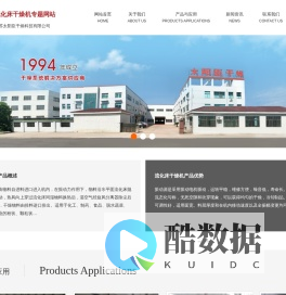 流化床干燥机-鸡精流化床-江苏太阳臣干燥专题站