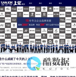 南京品牌设计_南京品牌策划_南京品牌设计策划_南京logo设计_南京标志设计_南京VI设计_南京样本设计_南京画册设计_南京宣传册设计-江苏上觉文化传播有限公司