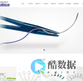 淮安市麦迪科医疗用品有限公司