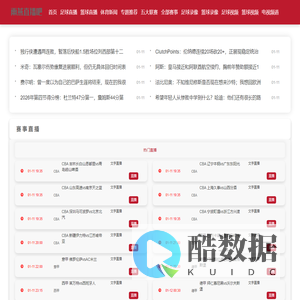 闻喜复康心脑专科医院