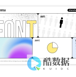站长素材站 - zhanzhang.net