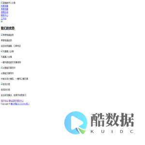 蓝猫数字人分身