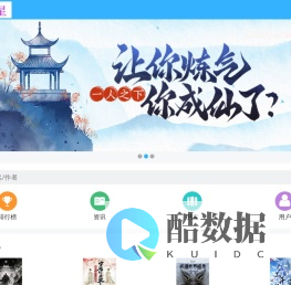 小说,小说网,免费小说,最新热门小说-繁星小说网