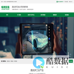 南京畅博贸易有限公司_齿轮油_导轨油_导热油_防火液压液_防锈油_高温链条油_机器人齿轮油_切削液_清洗剂_润滑脂_食品级齿轮油_食品级润滑脂_食品级液压油_透平油_液压油