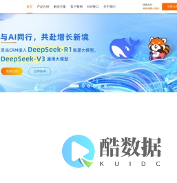 灵当CRM,CRM客户管理系统,手机移动版crm,企业智能销售软件,业务流程自动化定制开发厂商,上海灵当信息科技有限公司