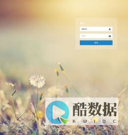 登录速新自助洗车管理系统