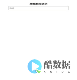 手机信号放大器_4G信号放大器价格_信号增强器厂家-成都赛越通信