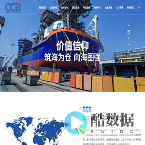 江苏海仓工程科技有限公司 - 工程设计研究院 | 数字智能研究院