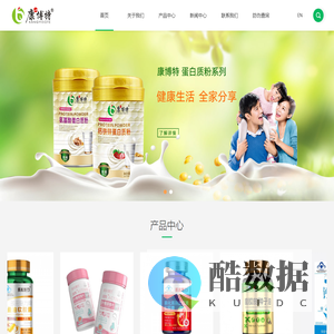 安徽康博特保健食品有限公司