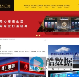 沈阳牌匾_沈阳牌匾制作_沈阳标识制作-沈阳时尚铭人广告有限公司