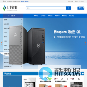 北京汇丰祥和商贸有限公司_政府采购_电商平台