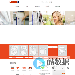|雷丹LEDEN官网