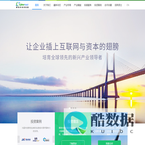 Cybernaut——赛伯乐投资集团