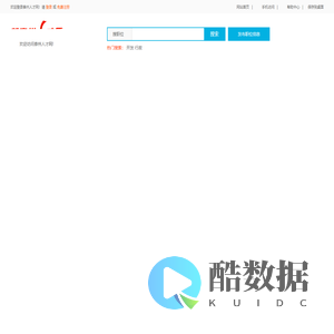 泰州人才网_新泰州人才网_人才市场招聘信息-泰州专业的人才招聘网