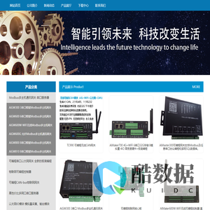 深圳市一天广联科技有限公司