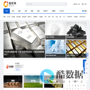 99期货_国内最专业期货门户网站-99期货