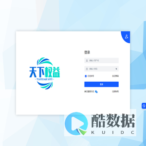 商户管理控台