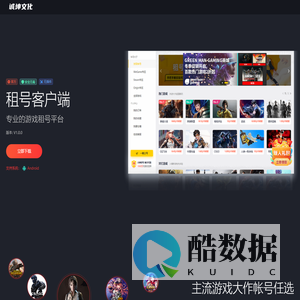 为游戏创造一切可能