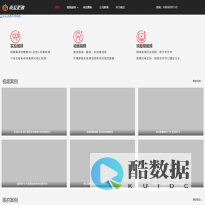 南瓜影像-会议影像解决方案服务商