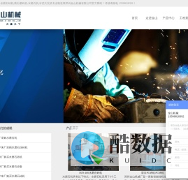 水磨石砖机_全自动磨石磨砖机_水磨石机_水泥大瓦机-郑州市中原金山机械厂