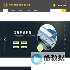 凯迈网络科技有限公司