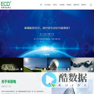 深圳市米田电科技有限公司