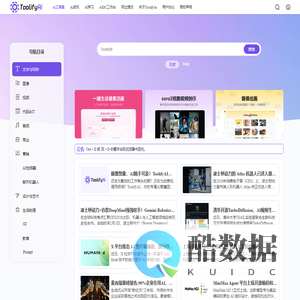 发现好用的Ai网站和Ai工具-Toolify®Ai工具中文导航网站
