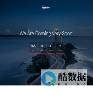 特瓦特能源科技有限公司