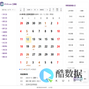 搜豹网络手册|php|java|jquery|html5|mysql|android|ios|div|css3