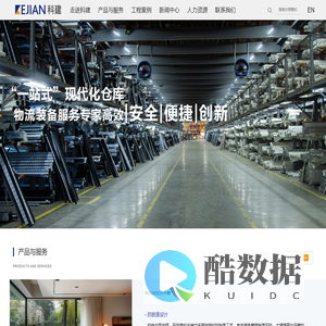 美好生活-天火同人！  云集群-天下