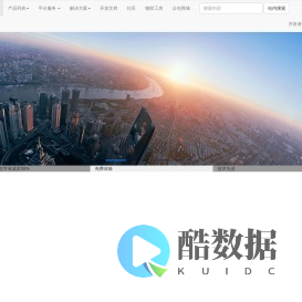 卿泰科技 - 工业互联网 | 大数据 | 人工智能 | 数据可视化 | 数字孪生