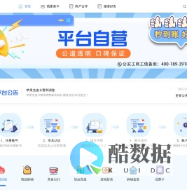 惠收卡-电商、游戏、话费、旅游、商超、加油等礼品卡兑换回购 专注二手礼品卡回收换购的网站平台 、话费卡回收、加油卡回收