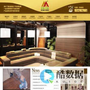 湖北明先新材集成墙饰有限公司