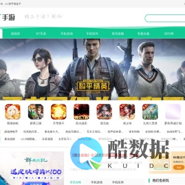 柒派手游 - 绿色安全的bt手游平台，0.1折手游盒子