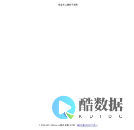 炼金术士旗下网站