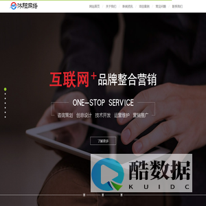 丹东沐阳网络科技有限公司-丹东网站建设、互联网软件开发、小程序开发