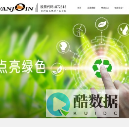 威骏（湖北）高新实业股份有限公司(威骏官网)-威骏集团
