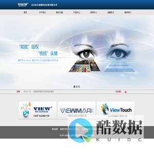 北京金石威视科技发展有限公司