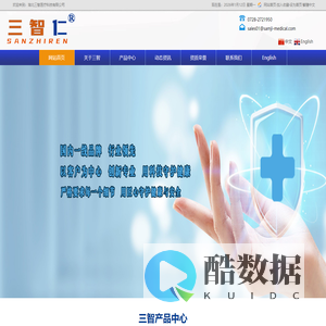 湖北三智医疗科技有限公司_Hubei samji Medical Technology Co., Ltd.