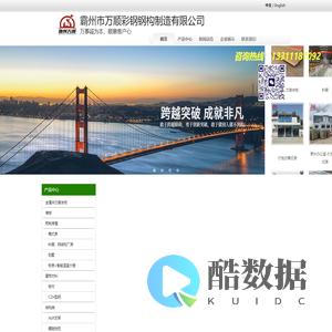 |聚氨酯封边复合板、PU 封边复合板、聚氨酯夹芯封边板、封边聚氨酯复合板、彩钢聚氨酯封边复合板、聚氨酯复合板,霸州聚氨酯复合板,,廊坊钢结构厂房,霸州活动房,钢结构工程,