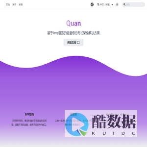 Hello from Quan | Quan