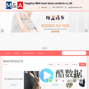 Yangzhou M&A home leisure products co.,ltd.