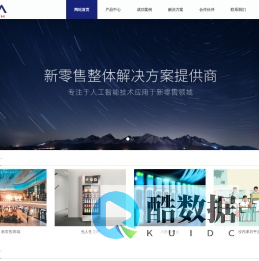 网站首页-澳华官网