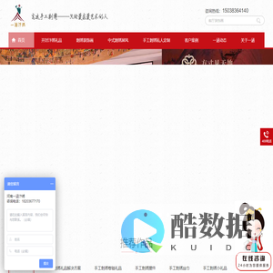 新中式装饰画-手工刺绣装饰画-开封汴绣挂画-河南一涵汴绣