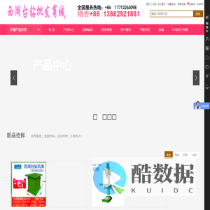 杭州西湖钻床有限公司，杭州西湖台钻有限公司电话，西湖台钻售后电话