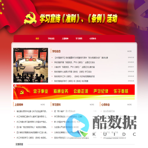 鹤山市德兴环球电缆有限公司