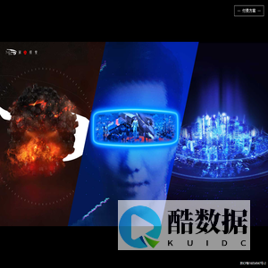 第三视觉 - H5开发,H5平台制作,小程序开发,公众号开发,公众号制作,多媒体制作,视频拍摄,视频制作,全景拍摄,全景制作